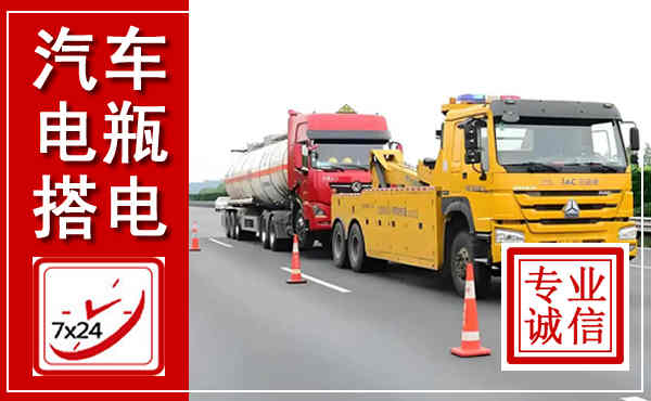 中方吊车,汽车救援吊车电话