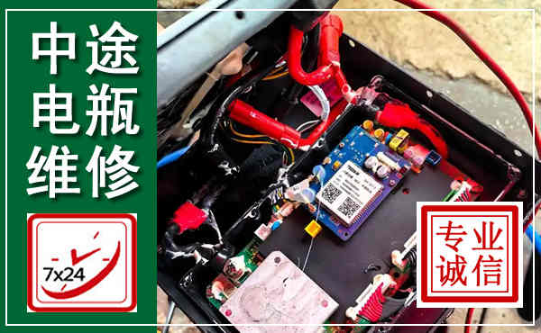 中方汽车换电瓶,附近电瓶维修救援电话
