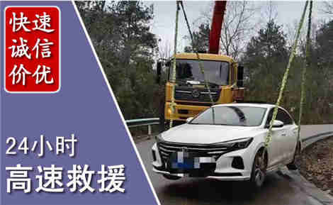 中方高速公路救援场景与案例