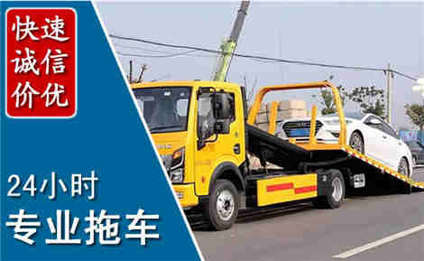 中方拖车救援场景与案例