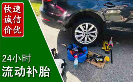 中方流动补胎场景与案例