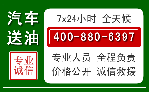 中方拖车救援发展新趋势:北斗导航系统加持下的拖车救援特点