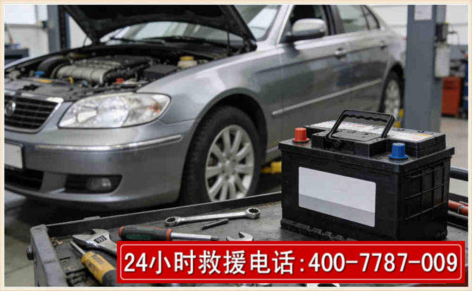 中方 高温雨天汽车突然没电车辆无法正常行驶该如何处理呢