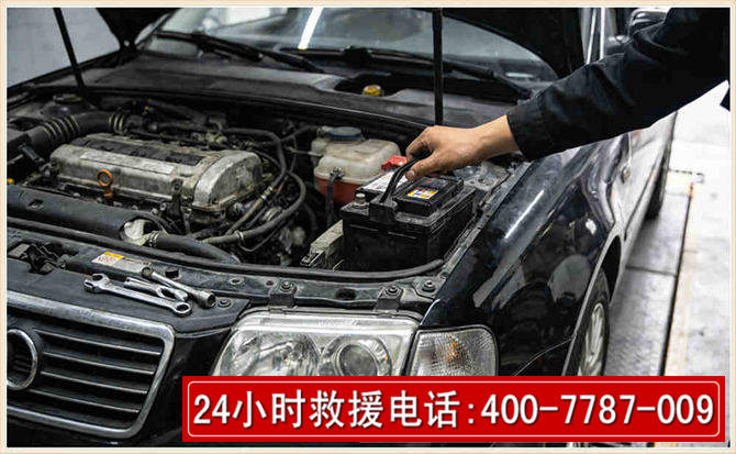 中方汽车搭电 中方汽车搭电